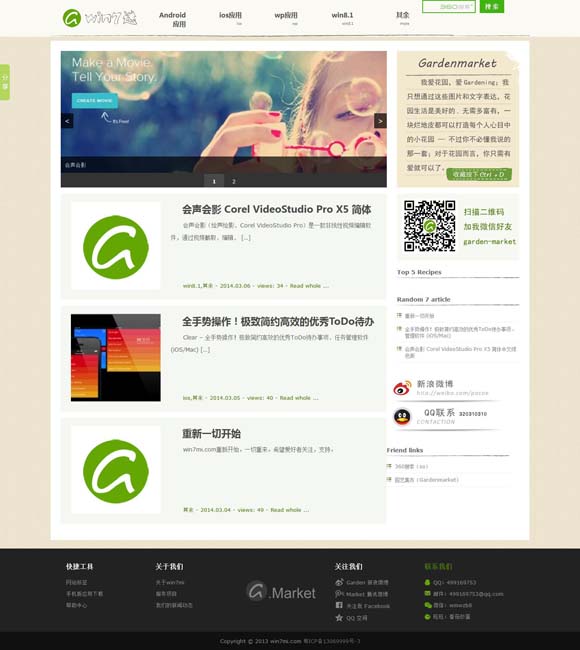2020年图库 《莫莉的冒险》曝剧照 蒋勤勤王千源联手带娃